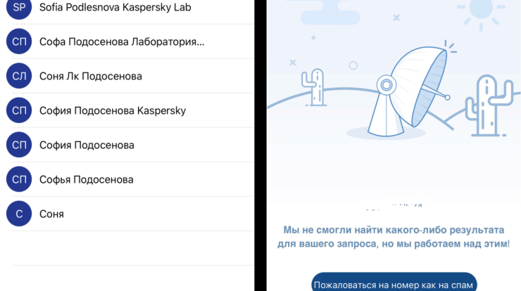 getcontact collects personal data kaspersky official blog